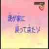 sinchan in hindi-kindness karna.3gp
